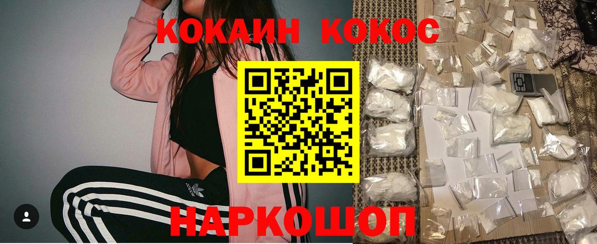 дарнет шоп  Кокаин  Вход с VPN  COCAIN 97%  Печора 