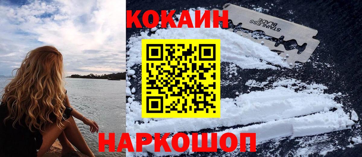 Кокаин Перу Печора