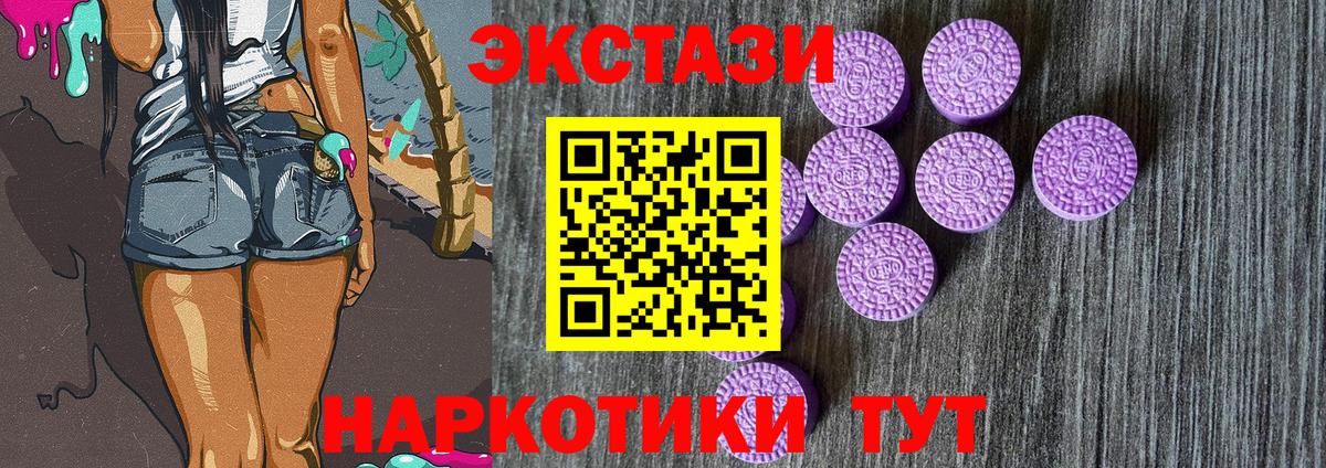 Ecstasy louis Vuitton Печора