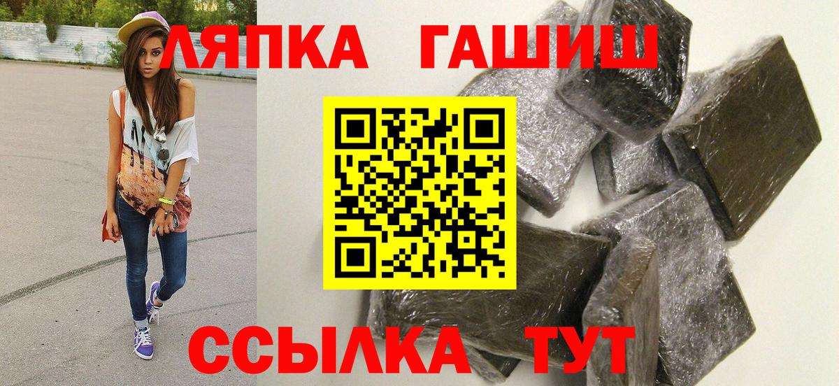 Гашиш гарик Печора