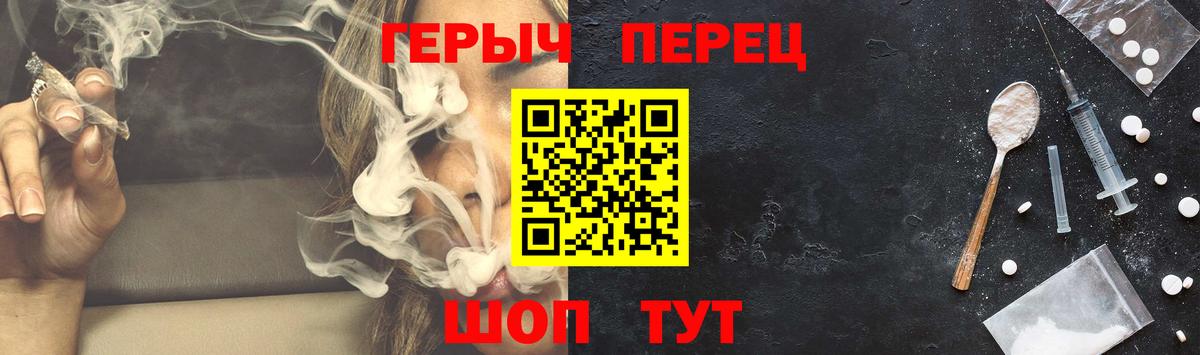 Печора  Героин Heroin  Вход с VPN 
