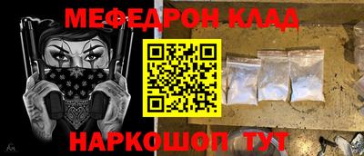 бутик Нарткала