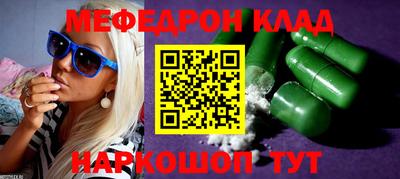 амф Новозыбков
