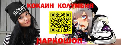 гашик Нальчик