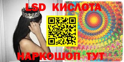 бутик Нарткала