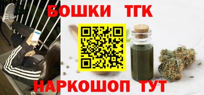 гашик Нальчик