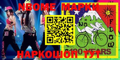 apvp Новодвинск