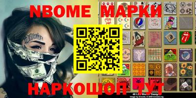 apvp Наро-Фоминск