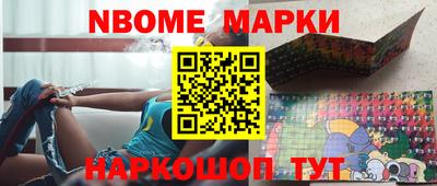 бутик Нарткала