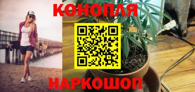 бутик Нарткала
