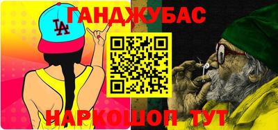бутик Нарткала