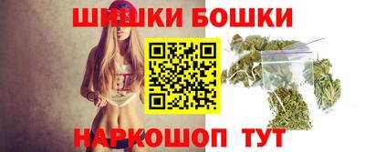 гашик Нальчик