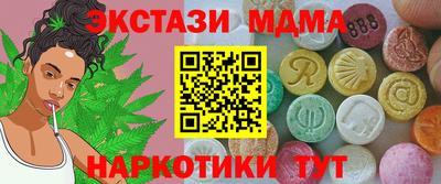 амф Новозыбков