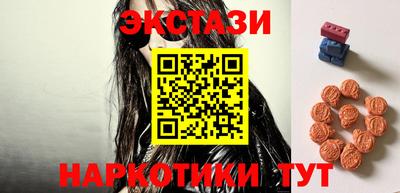 герыч Новокубанск