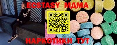 бутик Нарткала