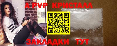 бутик Нарткала