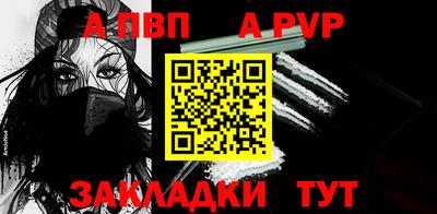 бутик Нарткала
