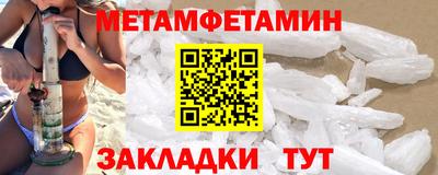 гашик Нальчик
