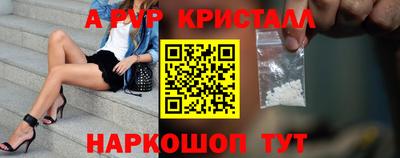 бутик Нарткала