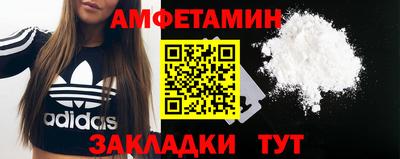 гашик Нальчик
