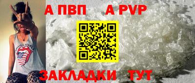 гашик Нальчик