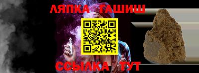 apvp Наро-Фоминск