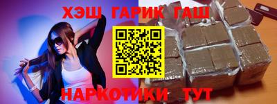 apvp Наро-Фоминск