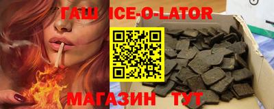 гашик Нальчик