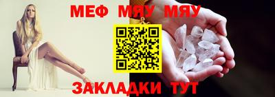 гашик Нальчик