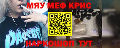 гашик Нальчик