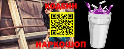 гашик Нальчик