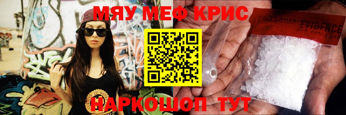 Печора  Меф  Вход с VPN  Мефедрон мука  МЕФ мяу мяу 