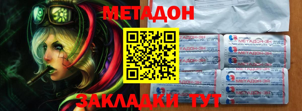 Печора  Метадон мёд  Вход с VPN  Метадон VHQ 