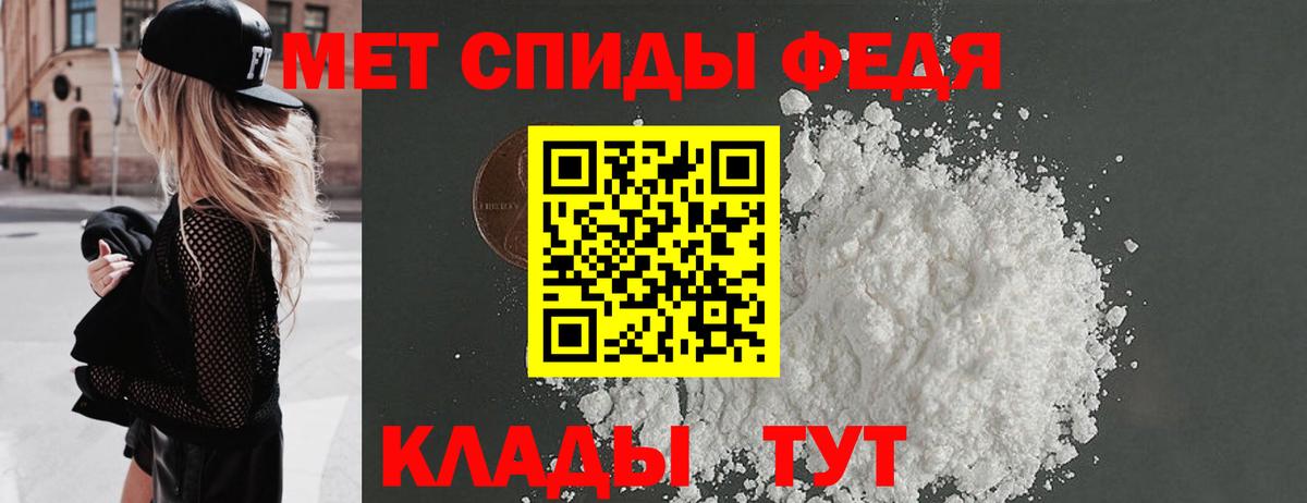 МЕТАМФЕТАМИН  Вход с VPN  Печора  Первитин мет 