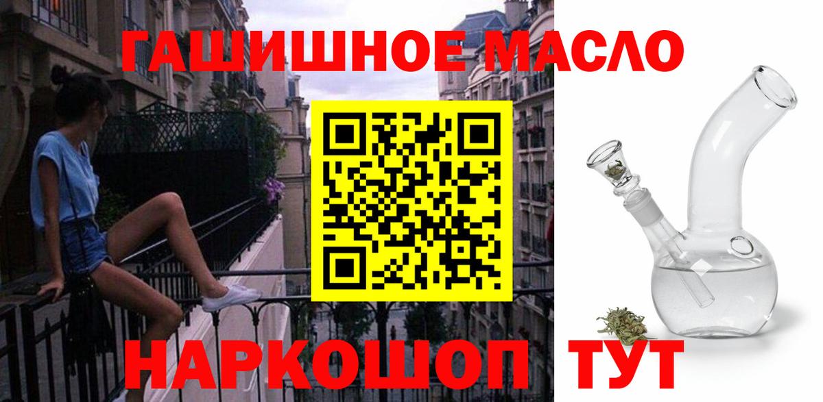 ТГК вейп с тгк Печора