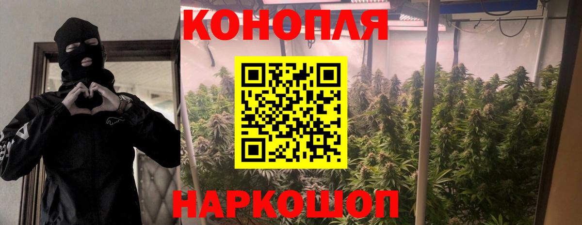 Конопля Bruce Banner  Бошки марихуана MAZAR  Печора  Бошки Шишки марихуана  Вход с VPN 